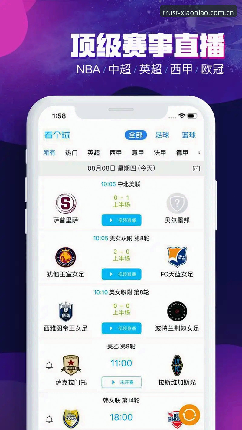 小鸟体育在线观看最新版实用指南——从下载到观赛一步到位