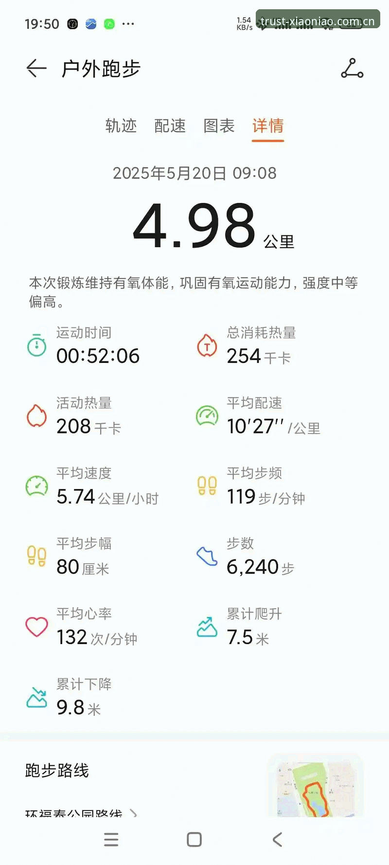 运动平台推荐 实测三个月,资深用户告诉你为什么运动平台推荐榜上总有它