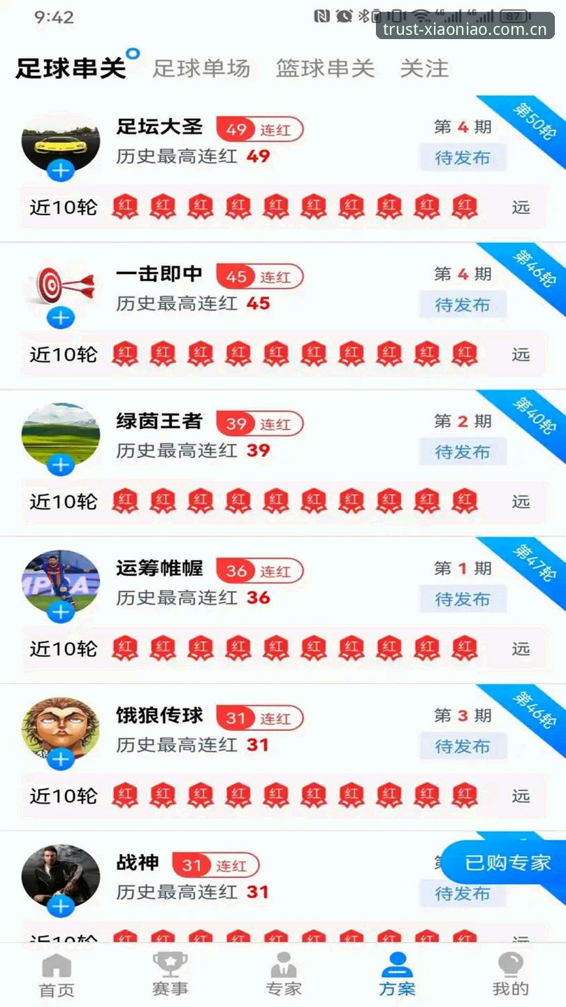 小鸟体育用户体验 揭秘小鸟体育用户体验:v3.2.1版本背后的真实观赛体验