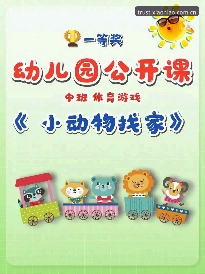 小鸟体育平台安全性深度解析