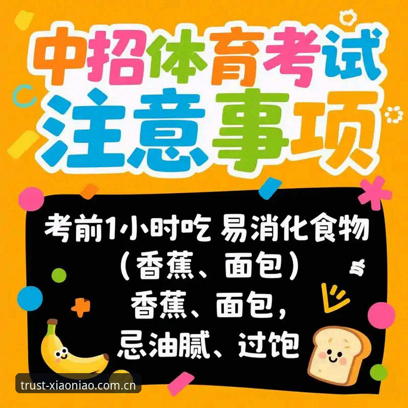 老用户实操：小鸟体育账号注册全流程心得，这些坑别踩
