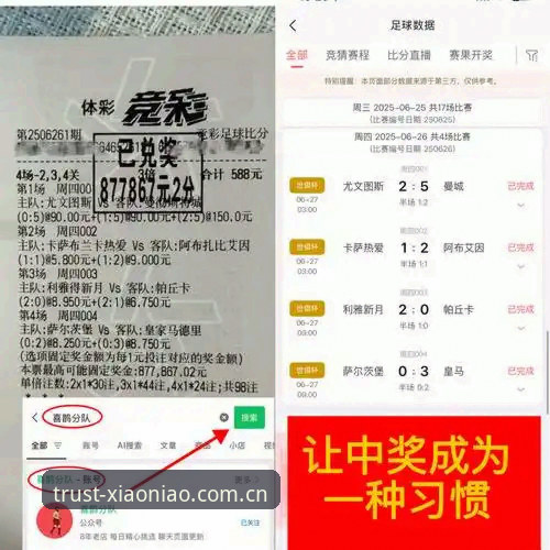 小鸟体育直播 从马赛更衣室斗殴看足球管理必备知识:贝纳蒂亚的实战经验分享